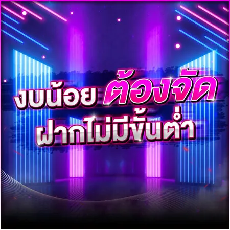 flix888 ทาง เข้า เครดิตฟรี