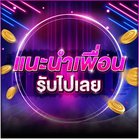 flix888 ทาง เข้า เครดิตฟรี
